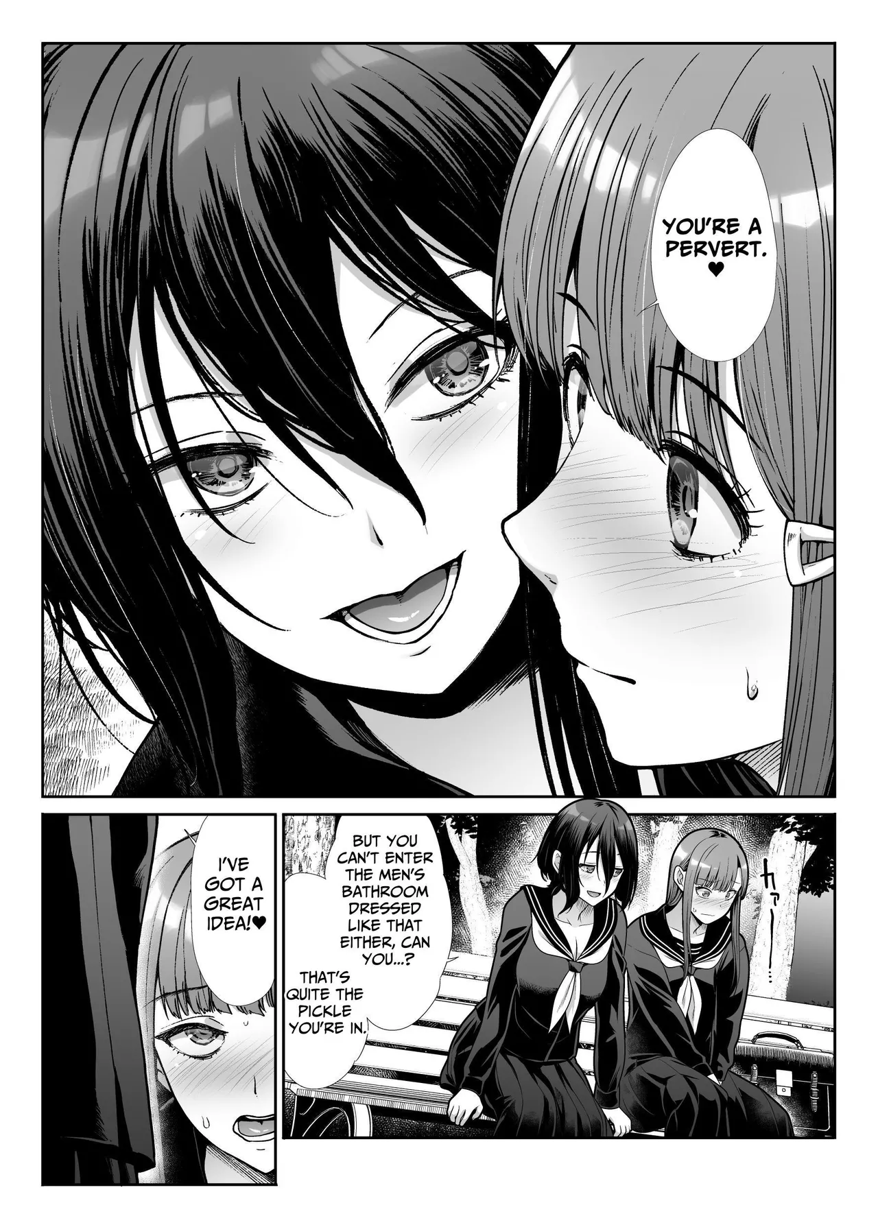 Downer Onee-sama wa Mae mo Ushiro mo Aishitai | Languid Lady Wants Make Love To Both The Front & Behind page 11 full