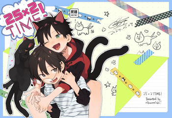 (ShotaFes16) [Nibunn no Ichi! (50%OFF)] 25×2TIME! [Digital] cover