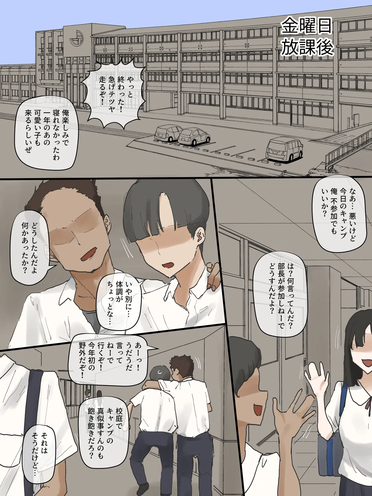 Motherly page 10 full