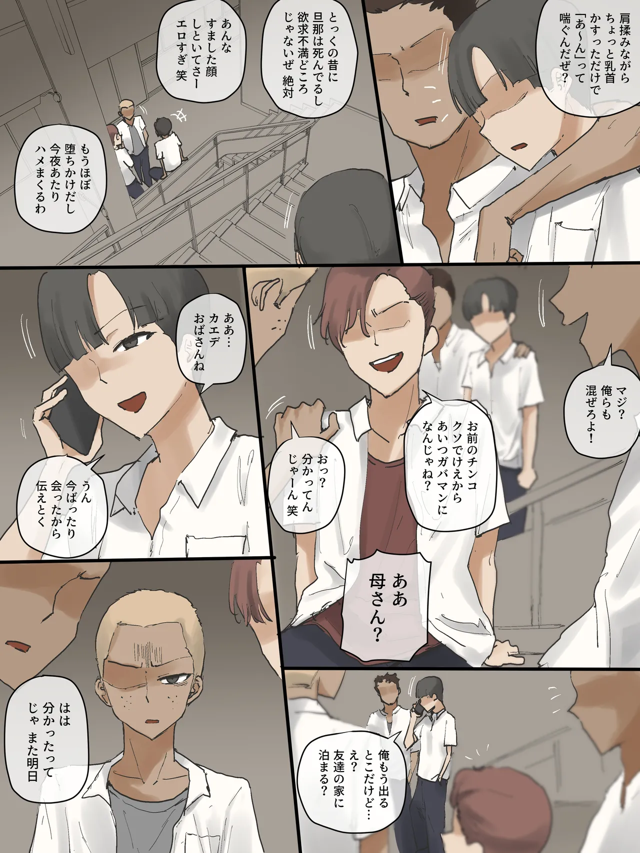 Motherly page 11 full