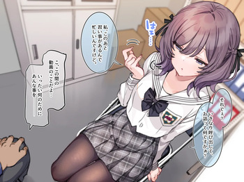 [満開開花] アンバサダープログラム 第一回 『直履きタイツ』 cover