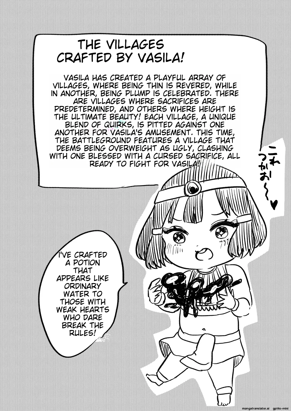 Sabaku no Okite page 2 full