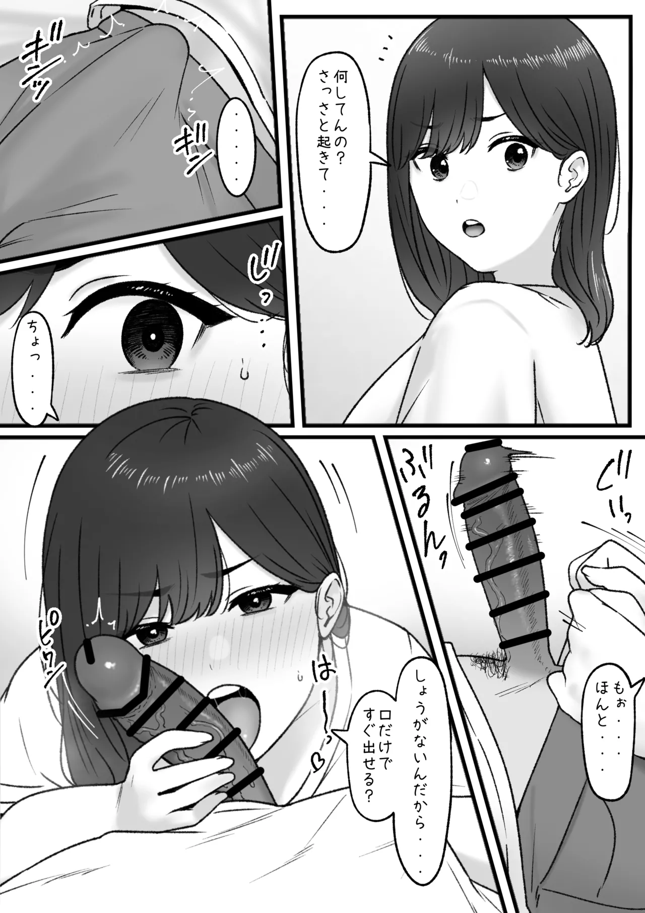 2024-06-30 page 2 full