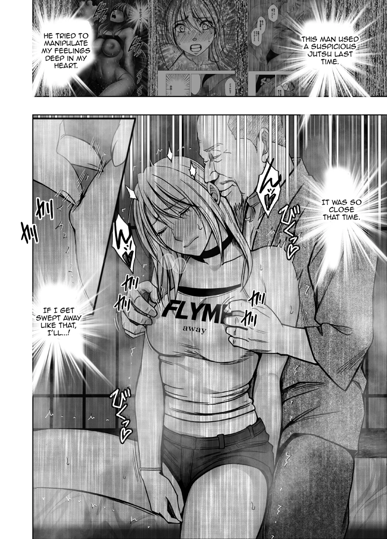 Taimashi Kaguya Kiwami 8 Route A ~ Complete Training Edition page 10 full