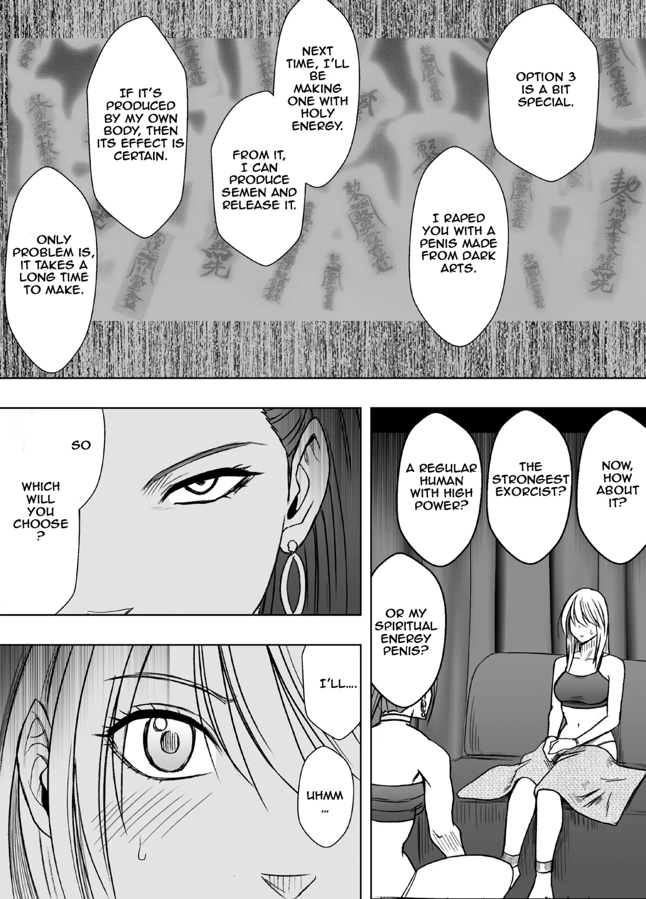 Taimashi Kaguya Kiwami 8 Route A ~ Complete Training Edition page 4 full
