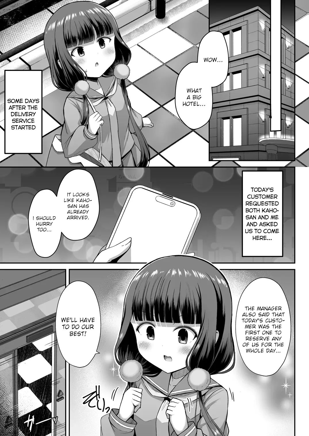 Maika-chan Gohoushiroku 2 PART 1 page 12 full
