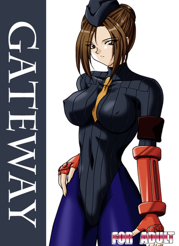 [Hang On] GATEWAY (Various) cover