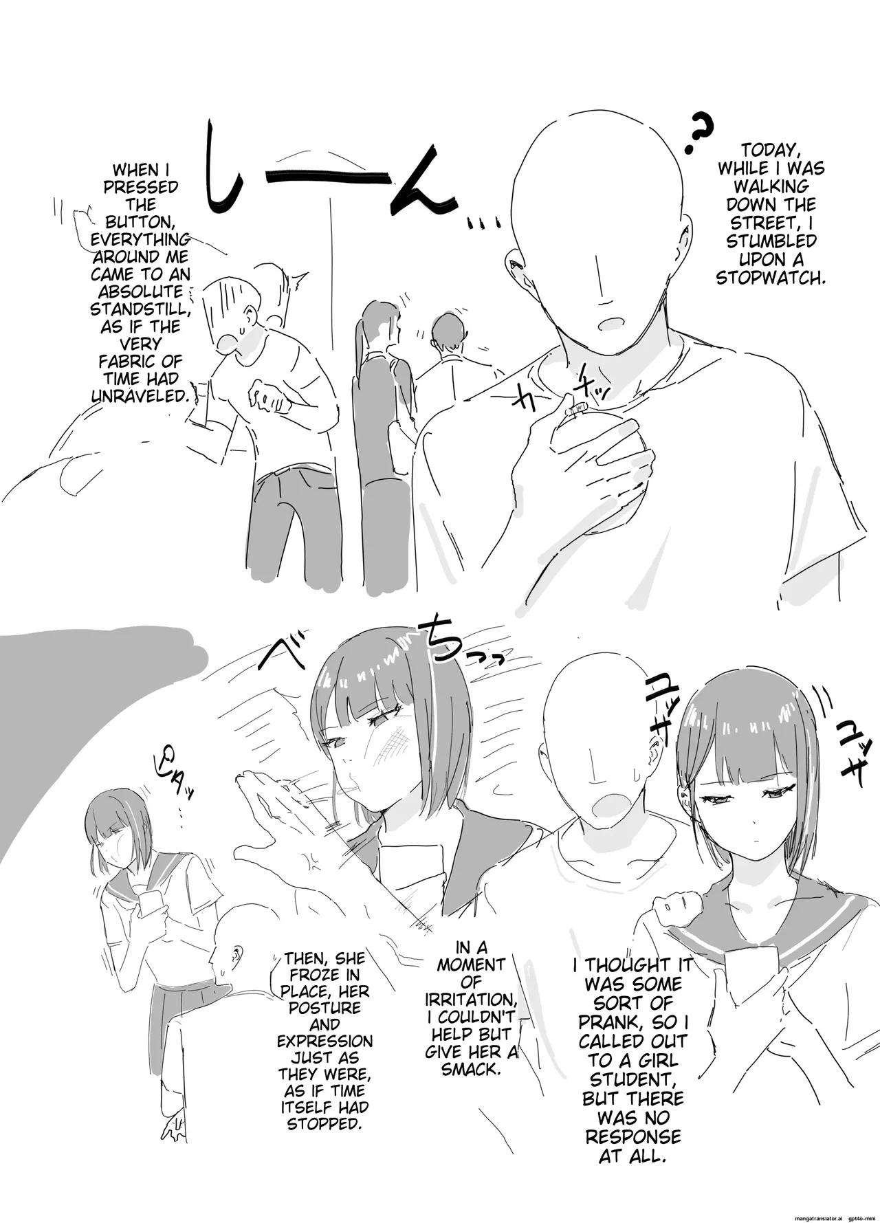 inaka no keshin Collection page 11 full