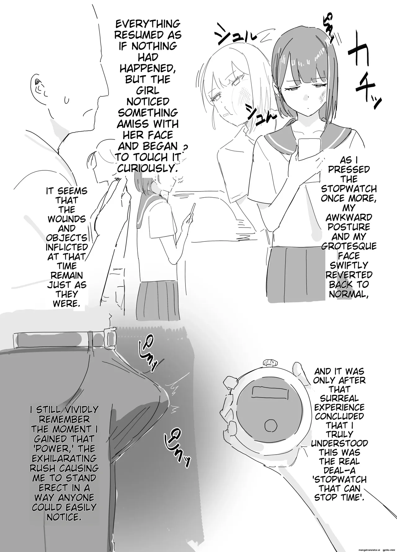 inaka no keshin Collection page 12 full