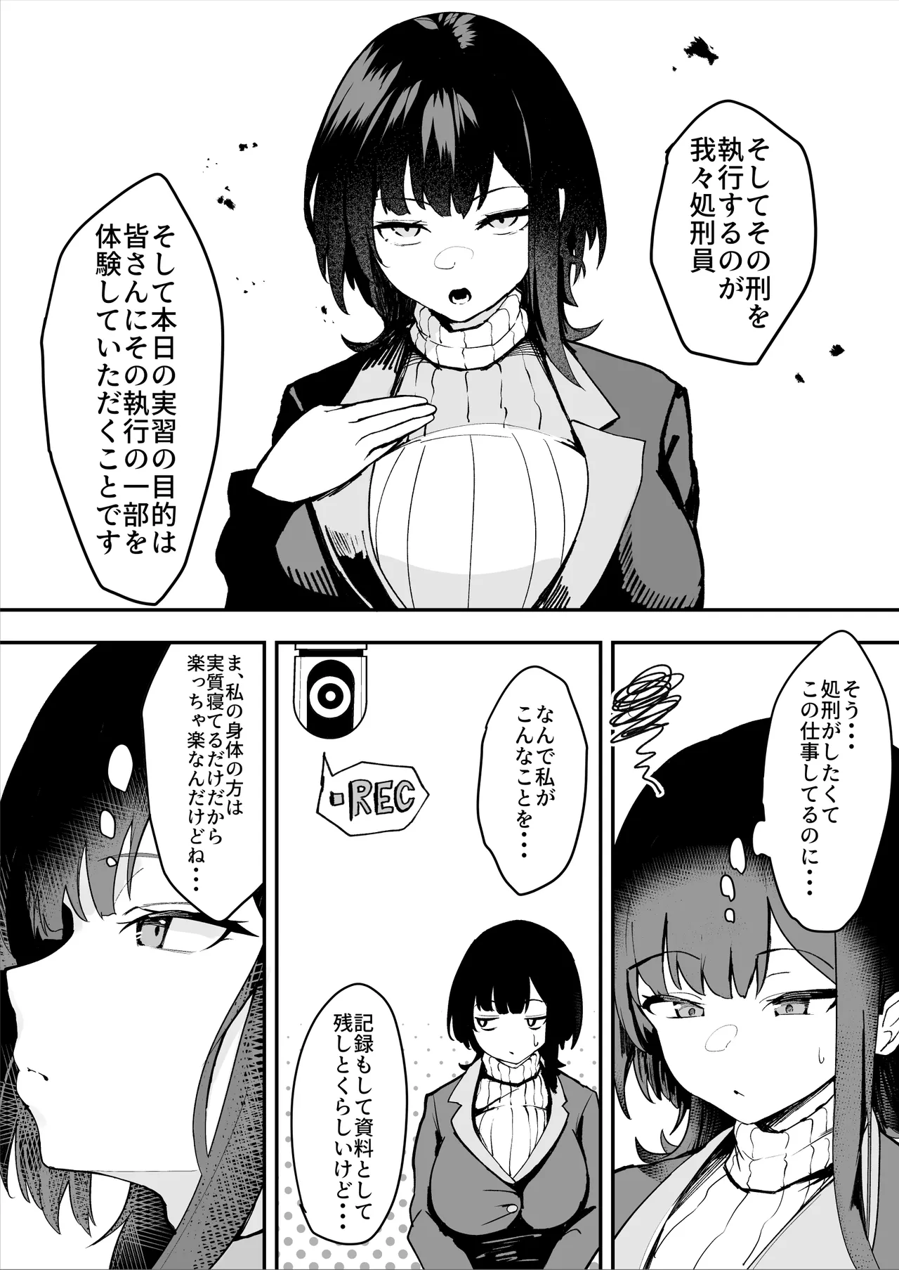 daunakei syokeiin san ga ukkari zibun no omanko wo kankaku syadan syokei si tyau hanasi page 6 full