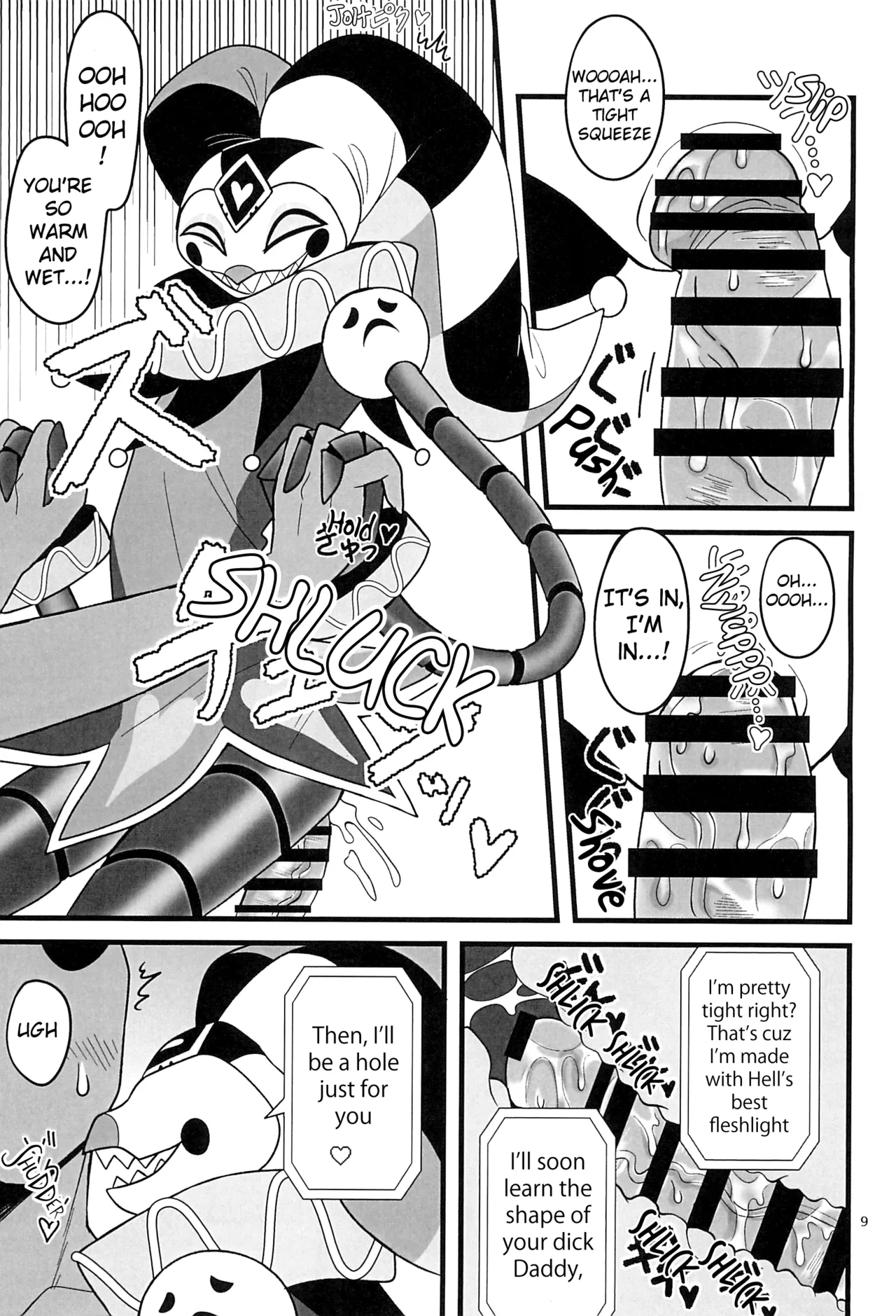 RoboFizz to Asobo  | Playing with RoboFizz page 8 full