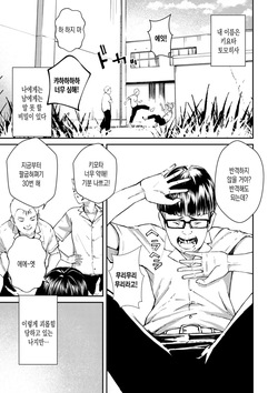 Chinpo Man | 자지맨 |