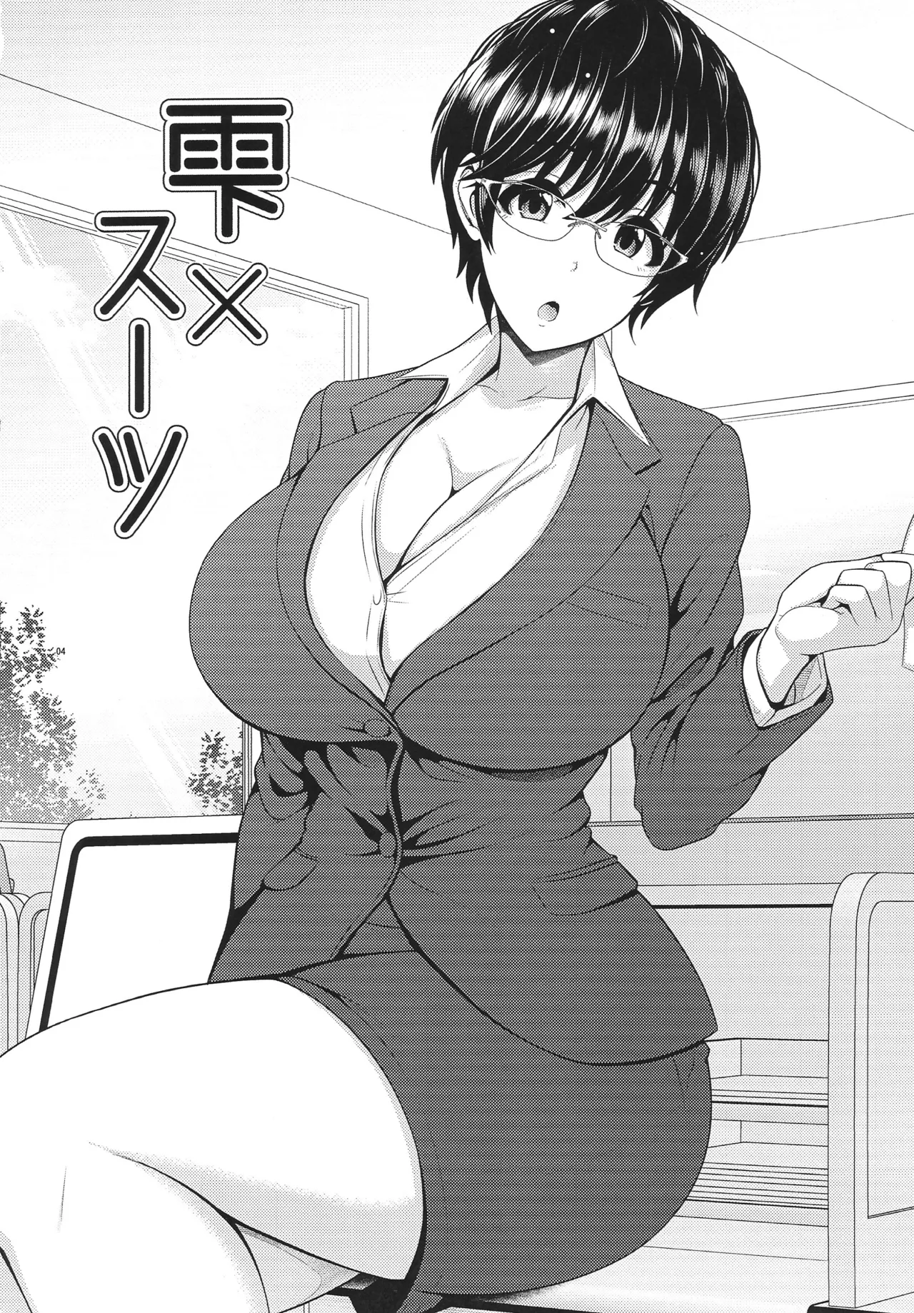 Odai de Tsukuru Monochro Illust Shuu page 5 full
