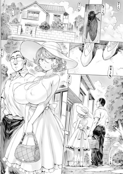 One Punch Man - Tatsumaki-ppoi Tsuma