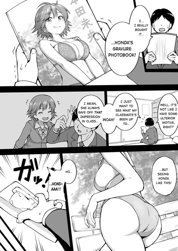 [Okiha] Gravure Mio (THE IDOLM@STER CINDERELLA GIRLS) [English] cover