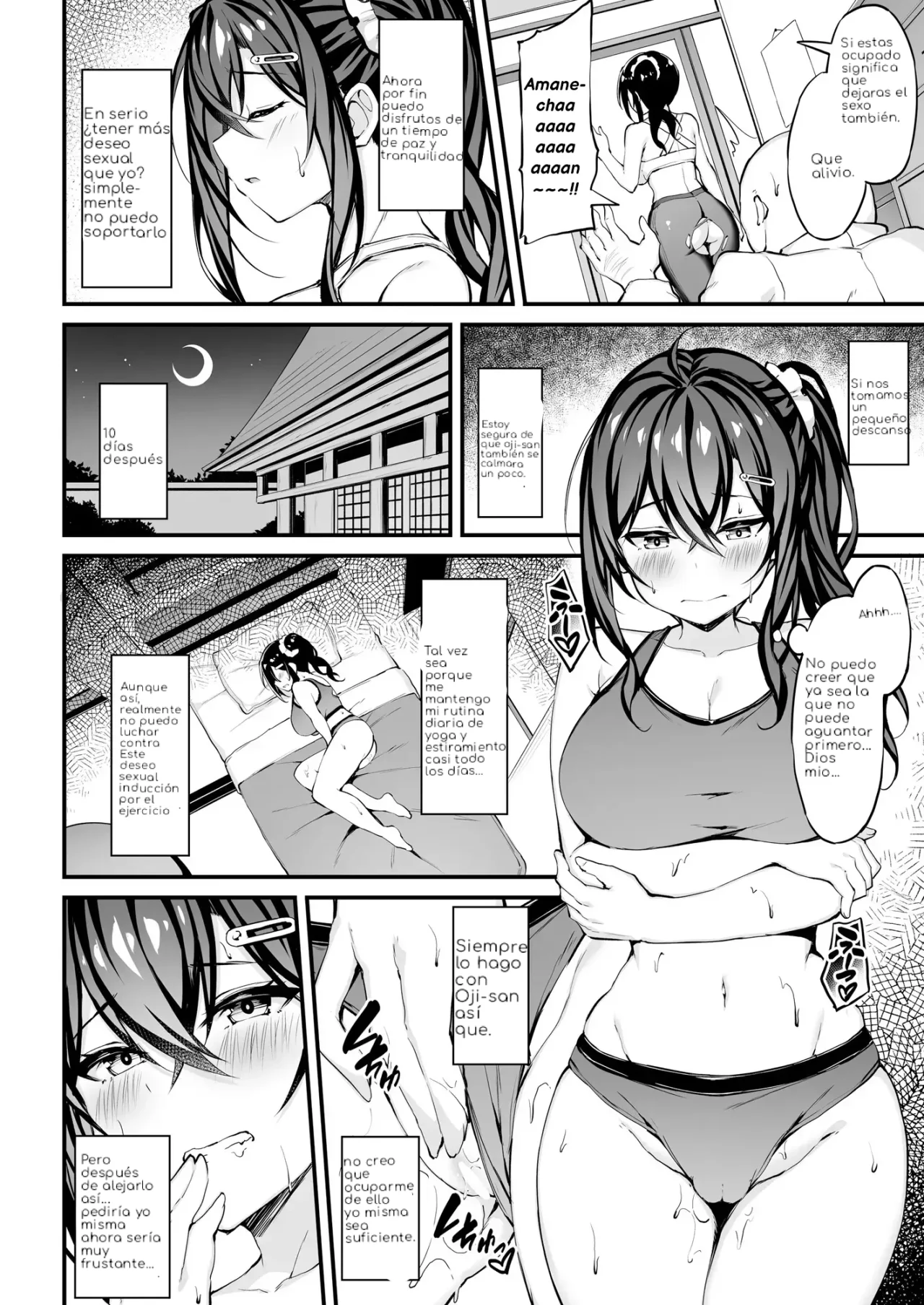 Kanojo ga Separate o Matou Riyuu -After Ecchi Story- page 11 full