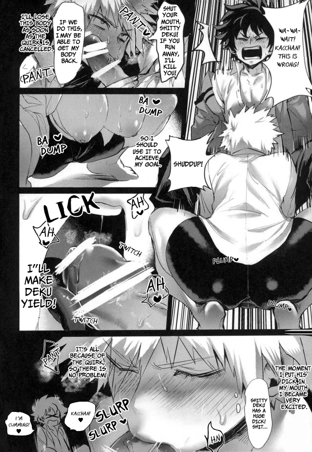 Katsuki Dynamite!! page 11 full