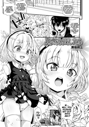 [Okusaka Maeue] Yuuki o Dashitara | When I Found The Courage (COMIC Mate Legend Vol. 63 2025-06) [English] {Mistvern} [Digital] cover