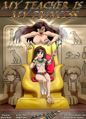 My Teacher is My Princess (Ranmabooks) cover