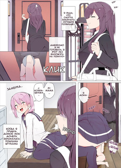 Sandoitchi! | Сэндвич!