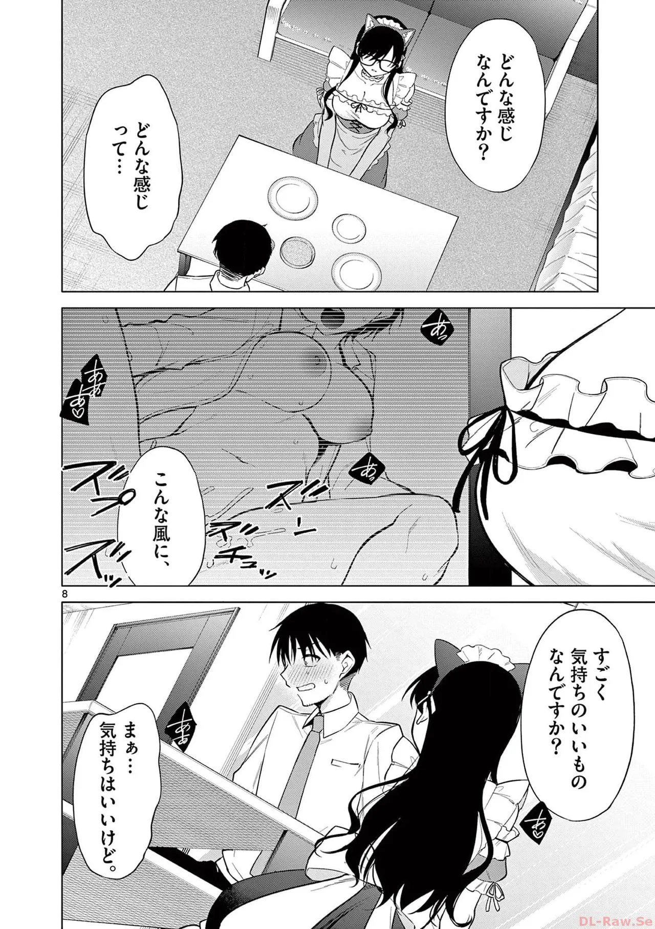BAR Flowers Volume 3 page 12 full