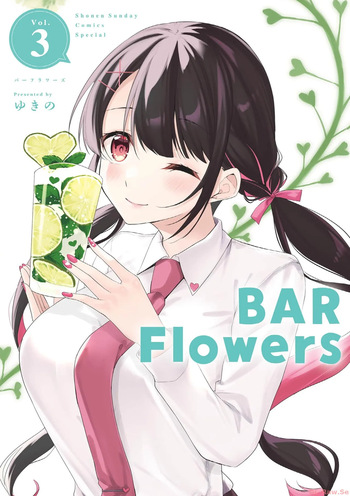 [Yukino] BAR Flowers Volume 3 cover