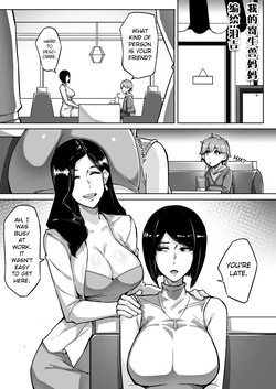 My Parasyte Mother Ch. 2