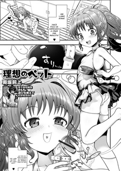 Risou no Pet｜La Mascota Ideal