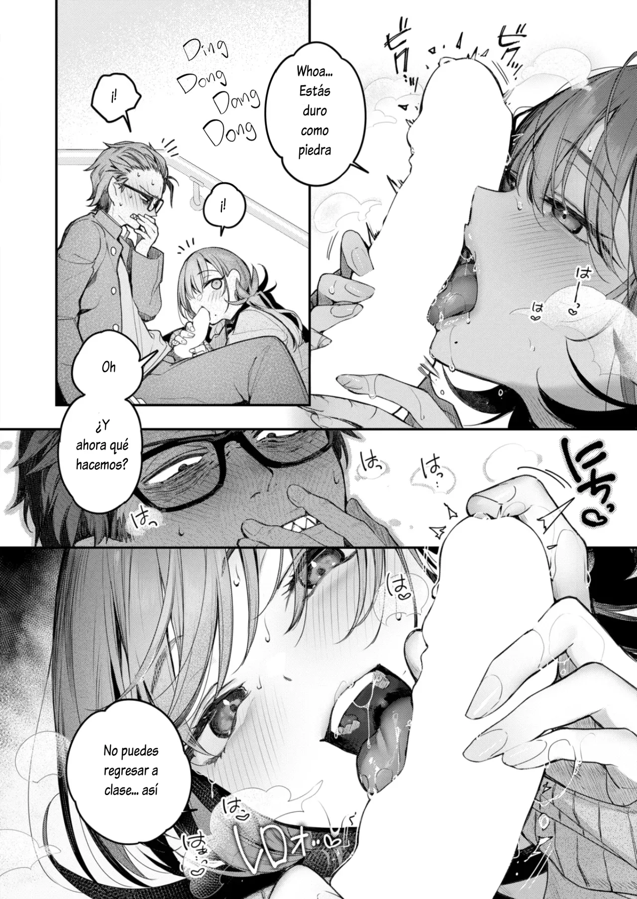 Niarīikōru | Casi iguales page 12 full