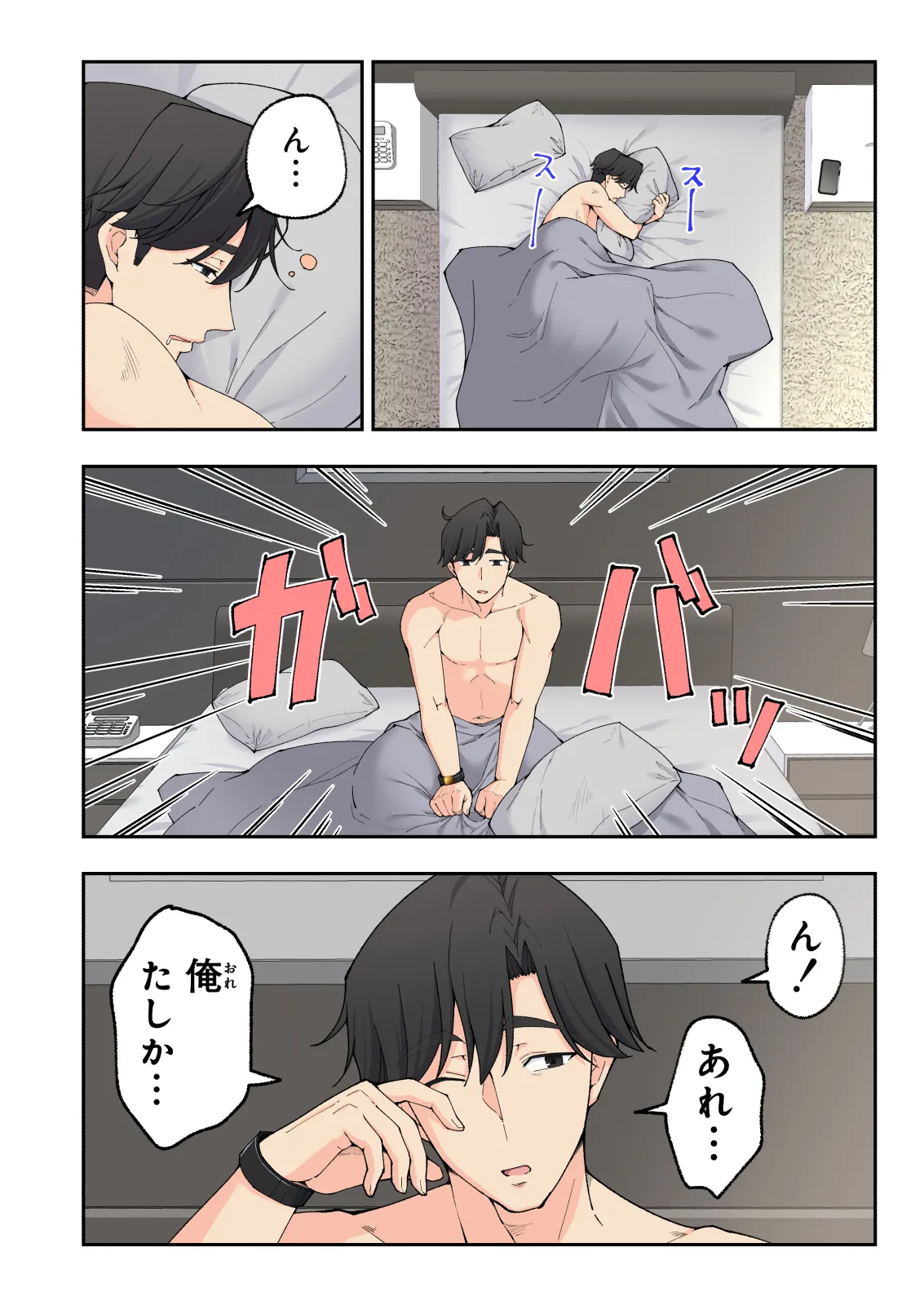 Spa Kaikara 3 page 11 full