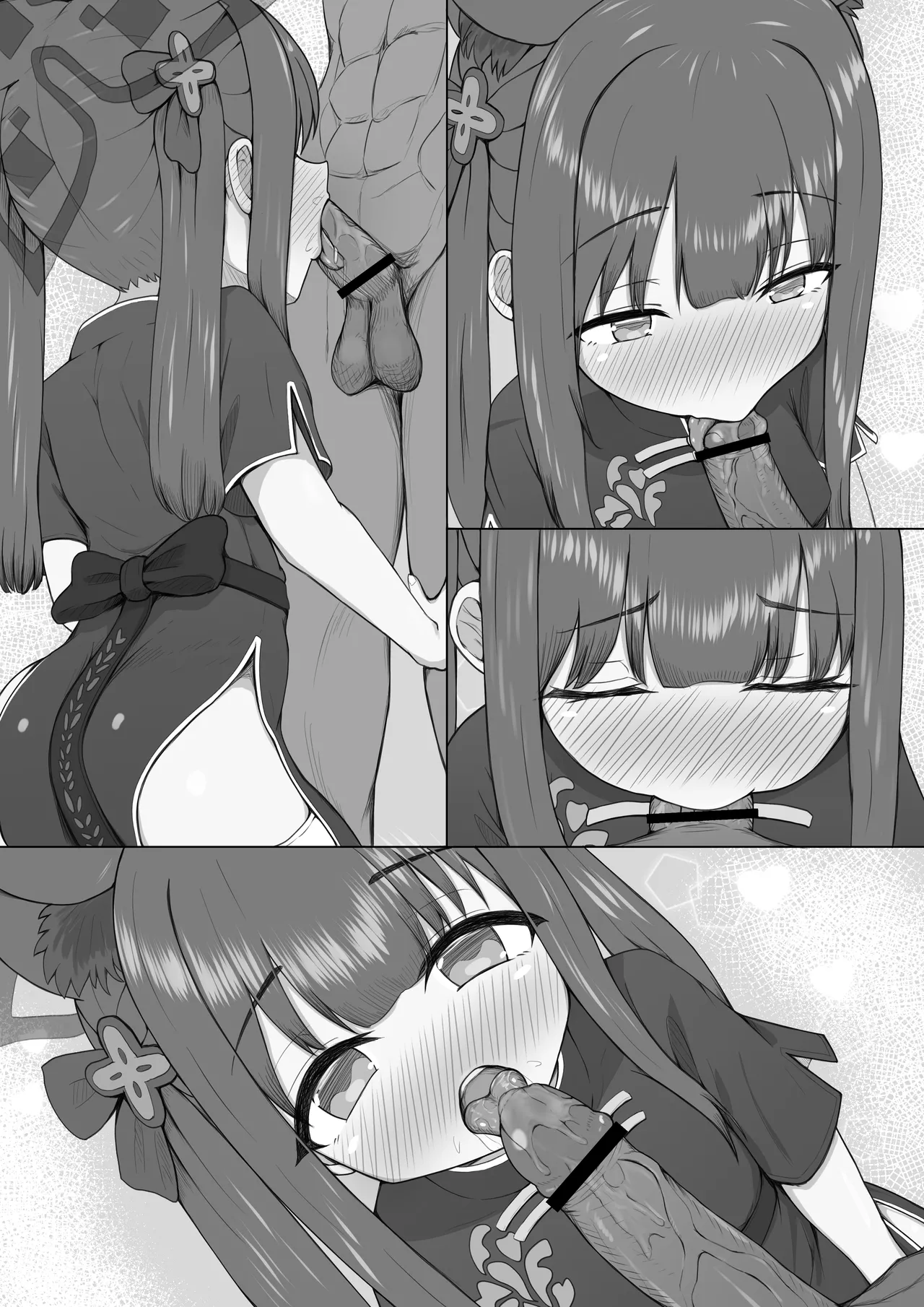 シュン おしゃぶり 6ページ page 11 full