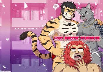 [Kumayaki (Luwei)] Big Pecs Crisis [Japanese] [Censored] cover