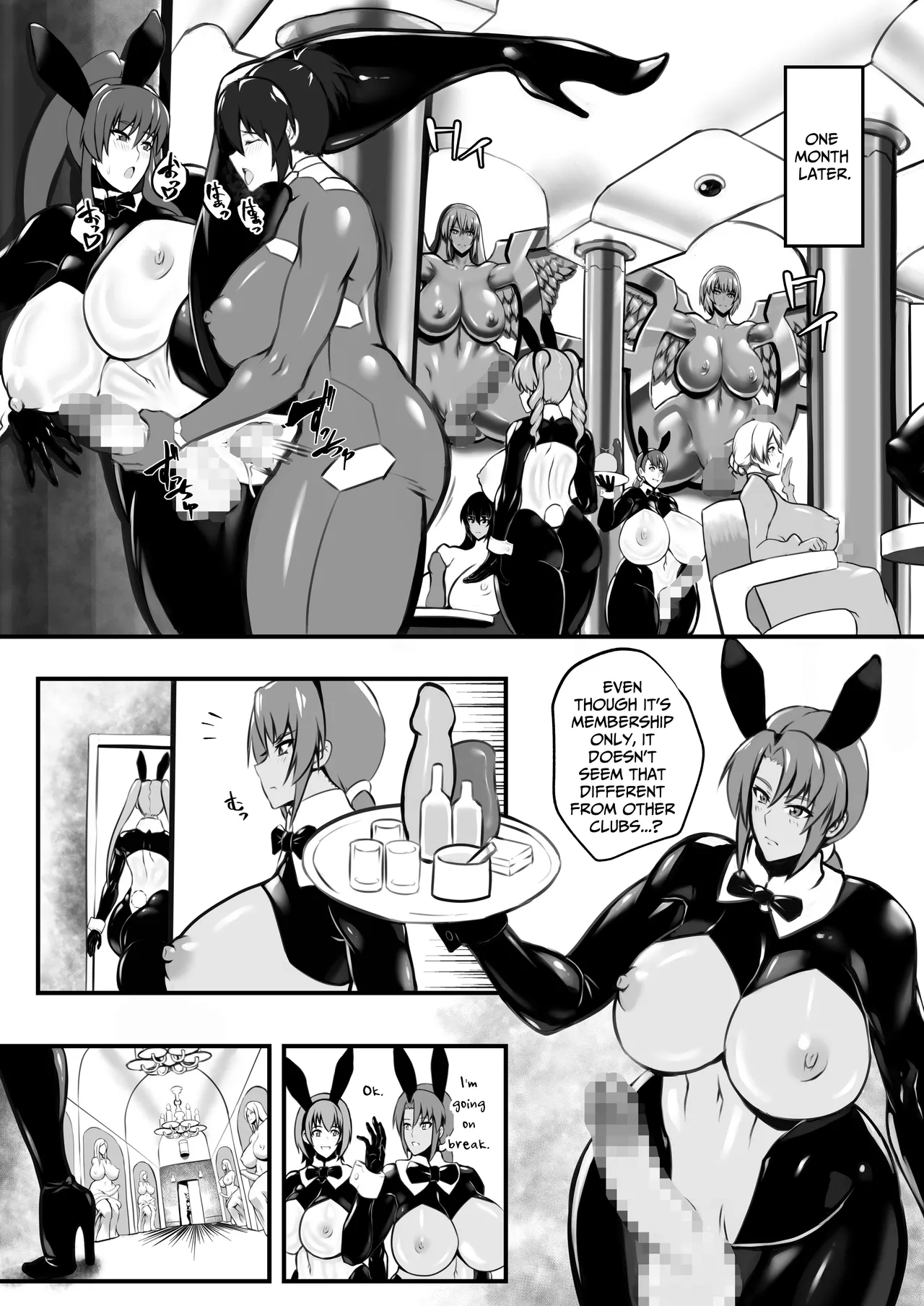 Amizaiku no Yakata | The Mansion of Woven Crafts page 11 full