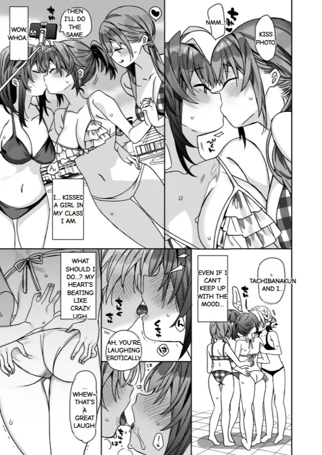 Nyotaika Shita Ore no Tadareta Gakusei Seikatsu IF page 12 full
