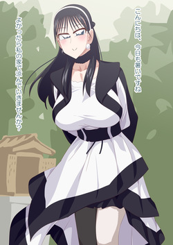 コミッションまとめ41