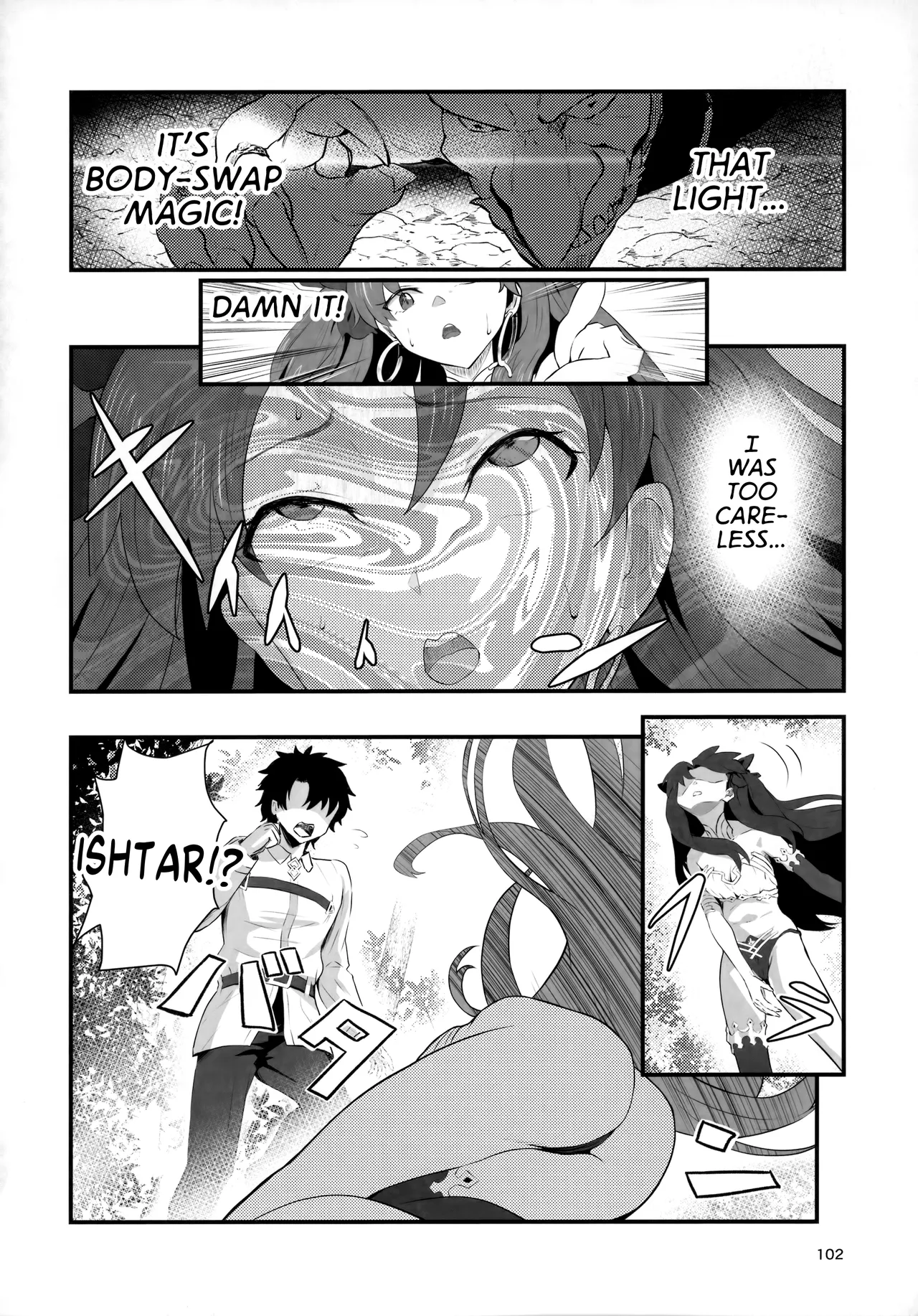 Swap Ishtar page 2 full
