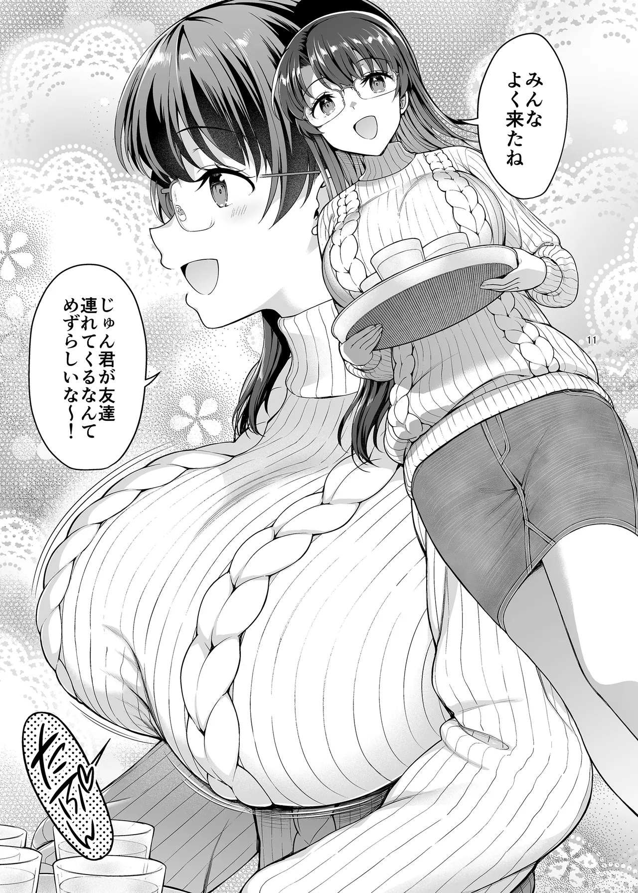 Boku ga OJuushi-chan to Saki ni Sex suru Hazu datta noni... page 11 full