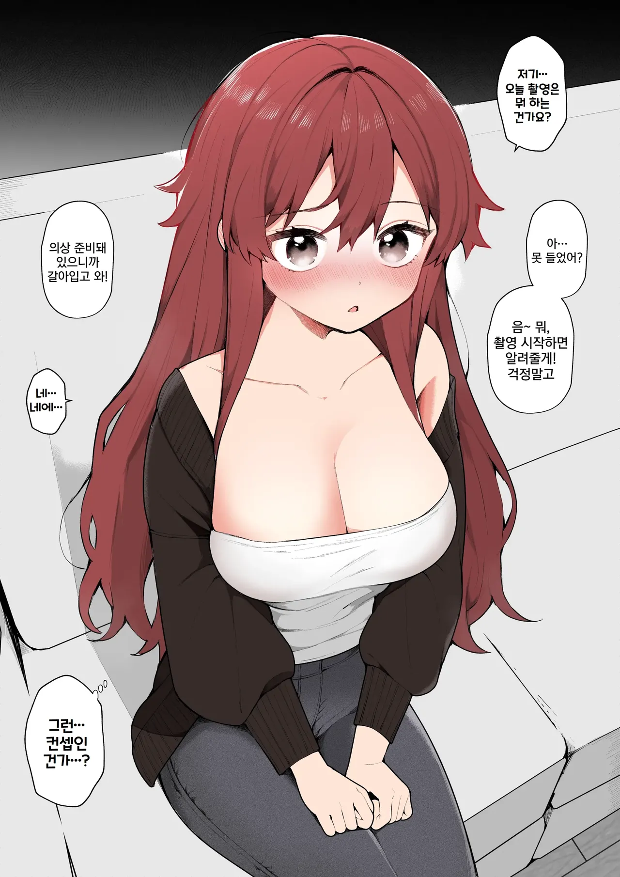 Nagase Tooru no Teiten Eromanga shuu page 7 full