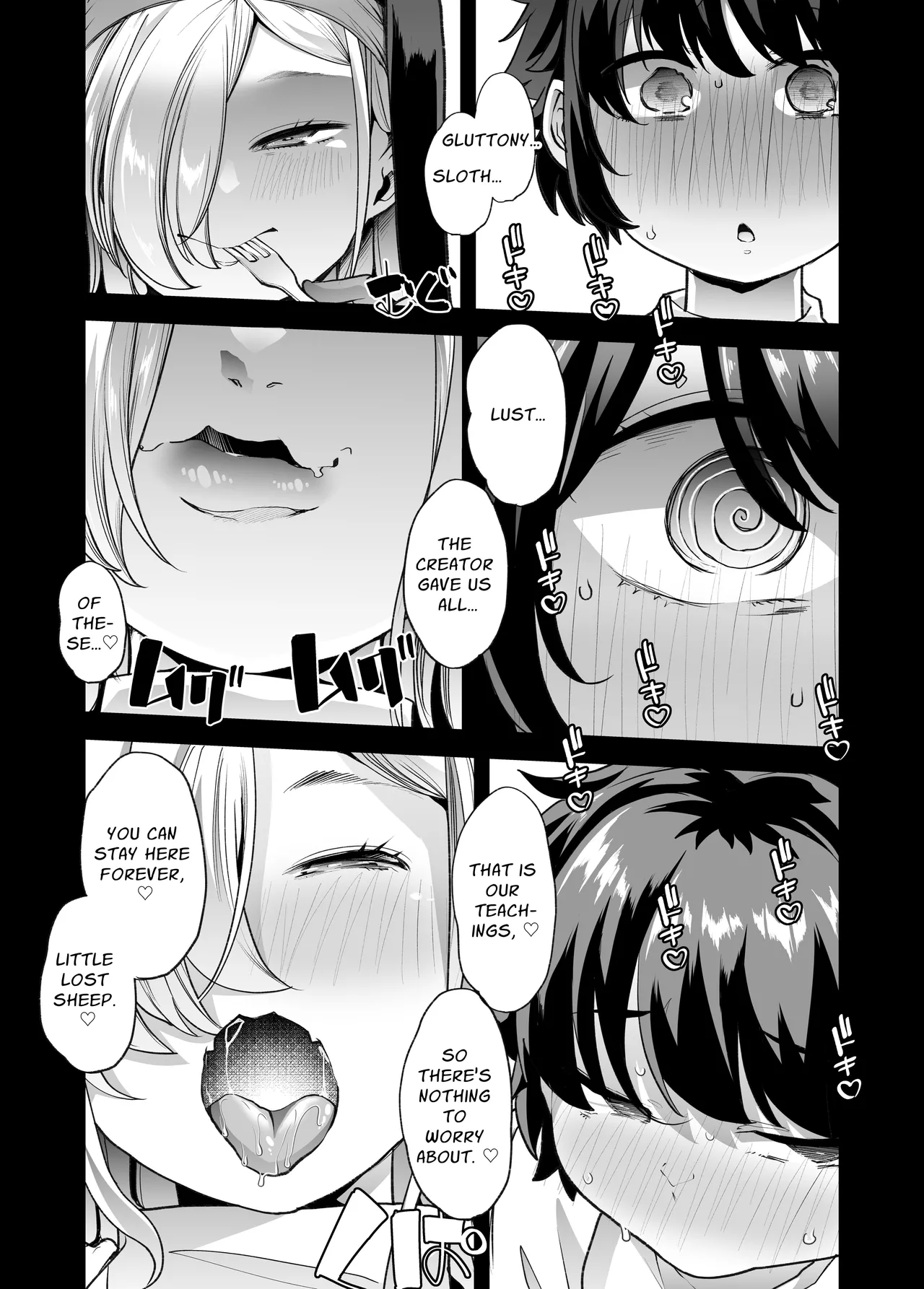 Excessively Protective page 11 full