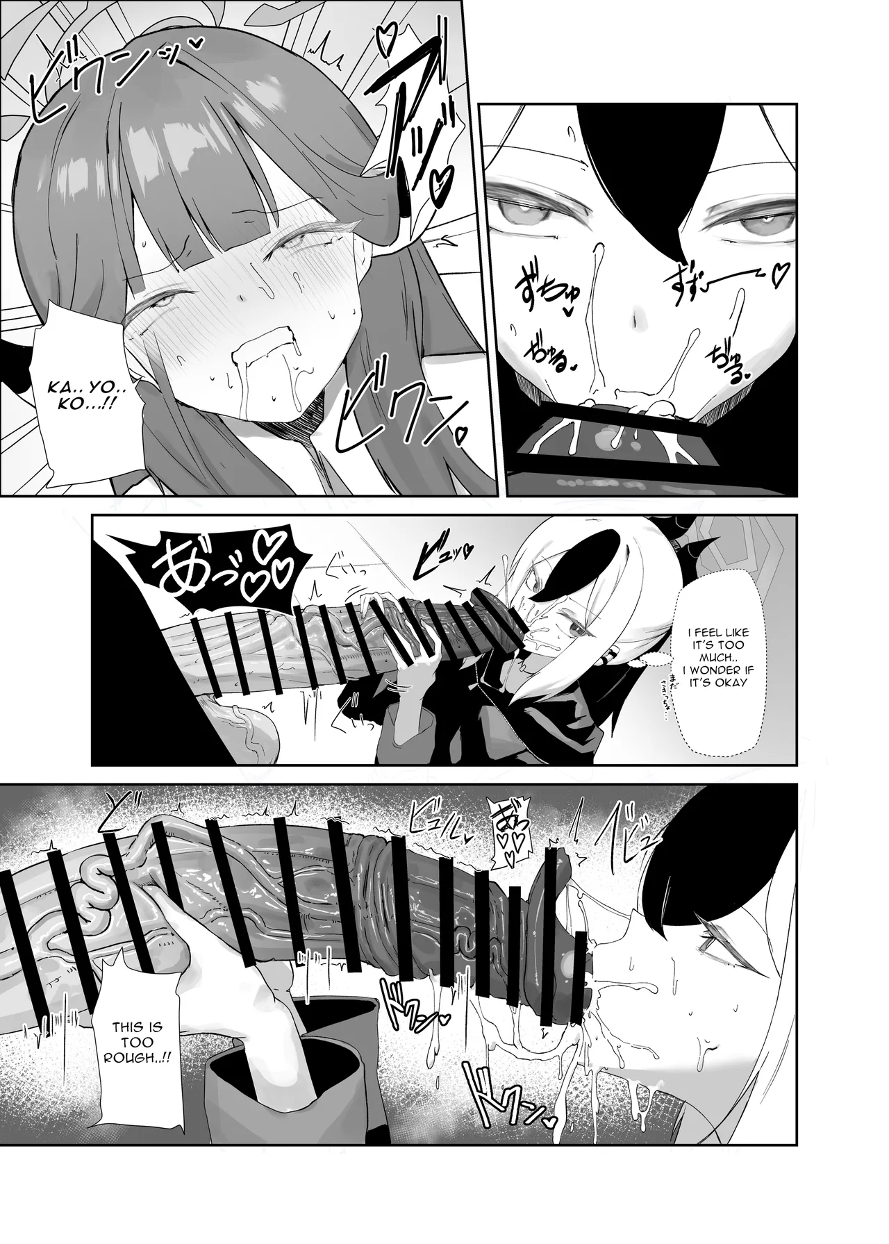 68cm Outlaw page 12 full