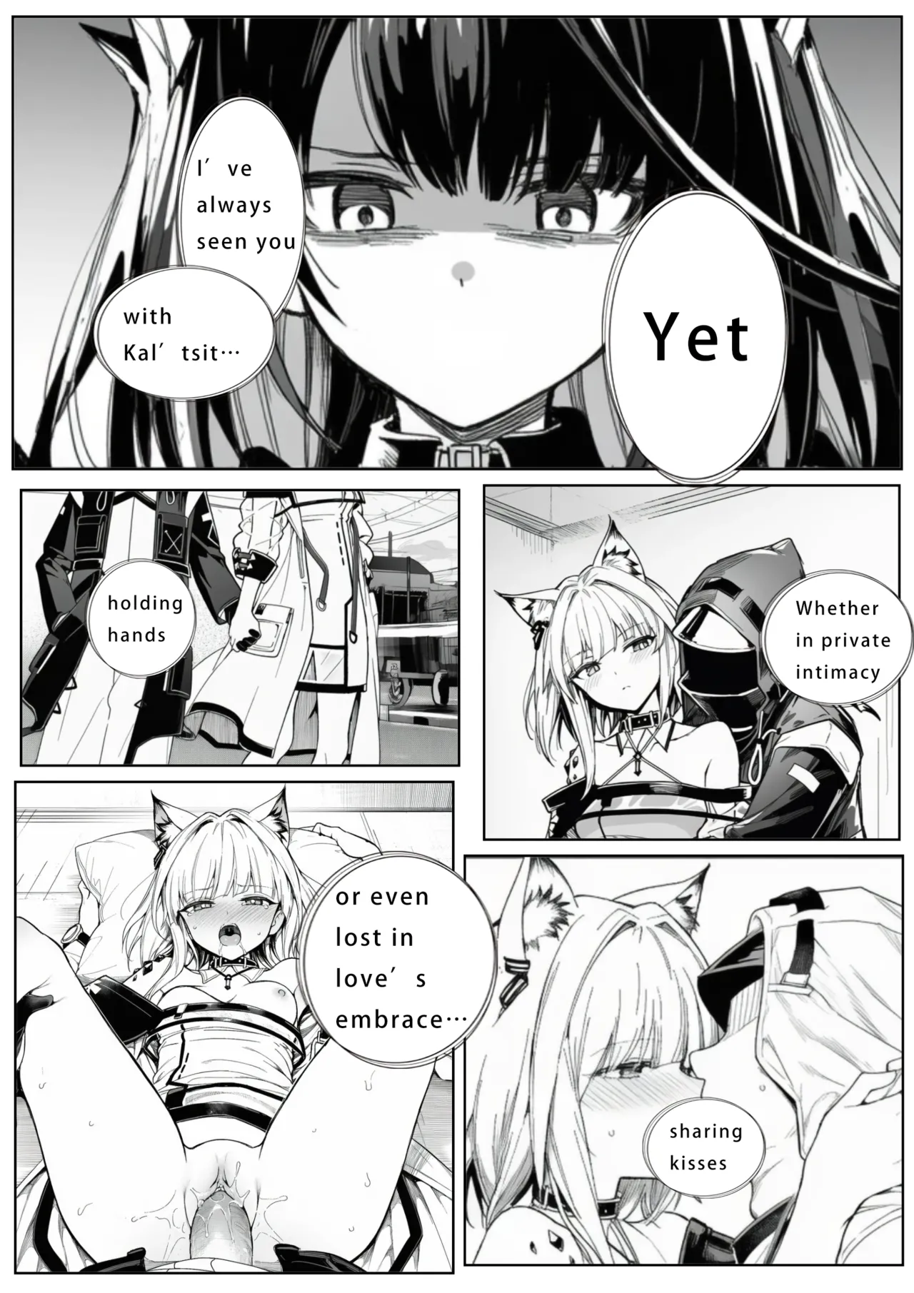 The Consequence of Unrequited Love...? page 12 full