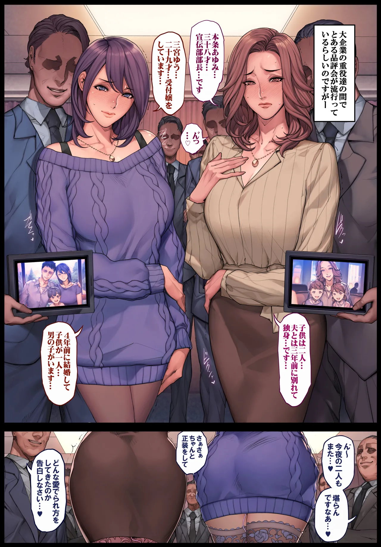 oda non 加筆修正杂图 page 11 full