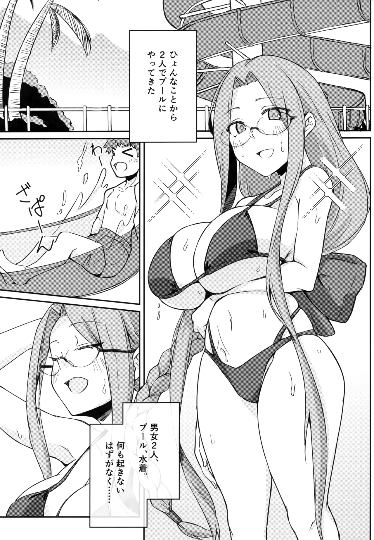 R16 page 4 full