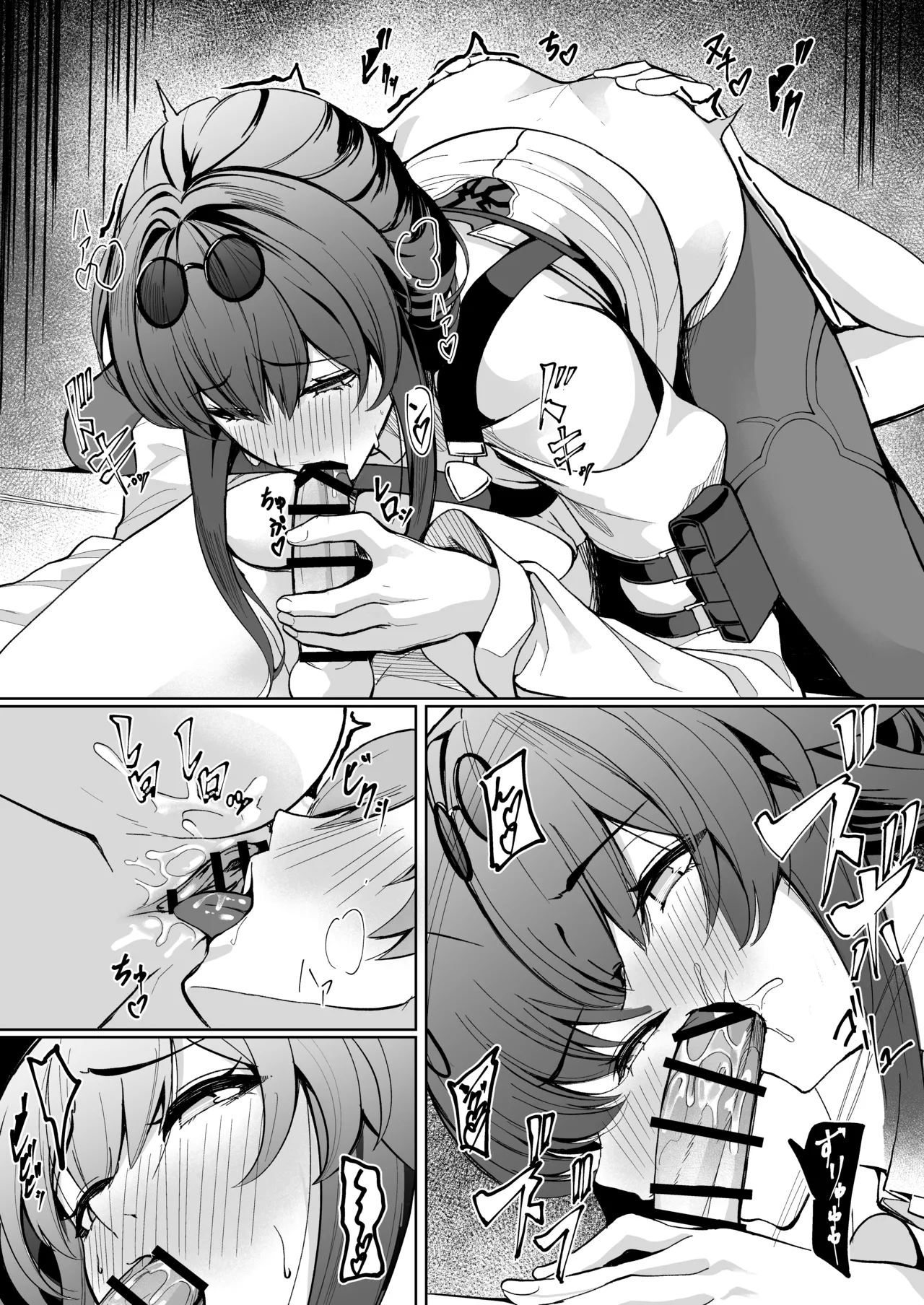Kafka Mama to Ecchi suru Hanashi page 3 full