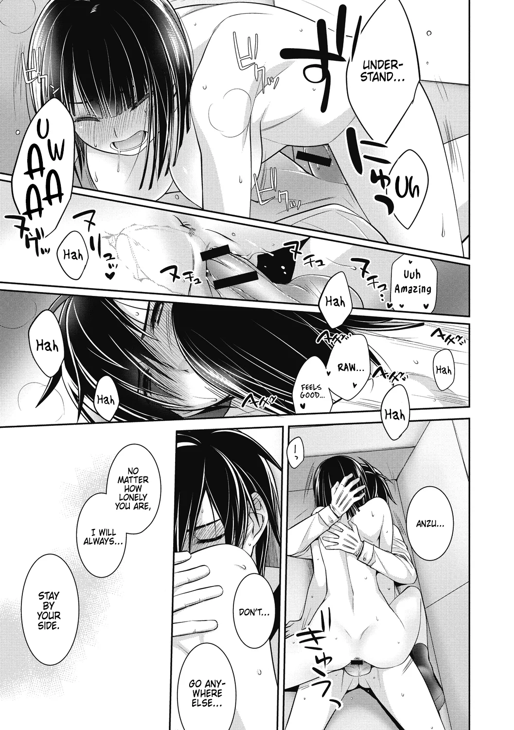 Dear my Buttler 3 page 11 full