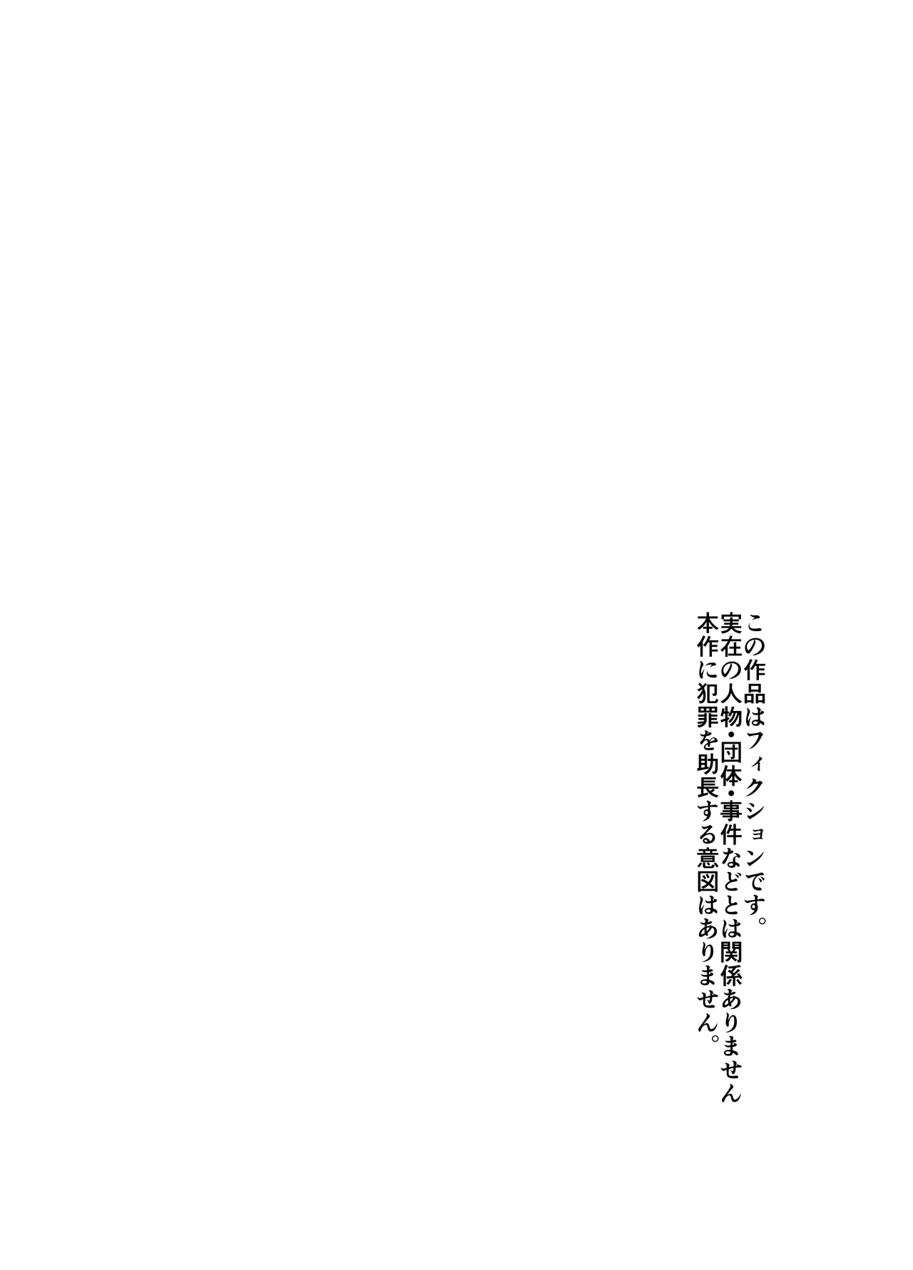 Uka page 2 full