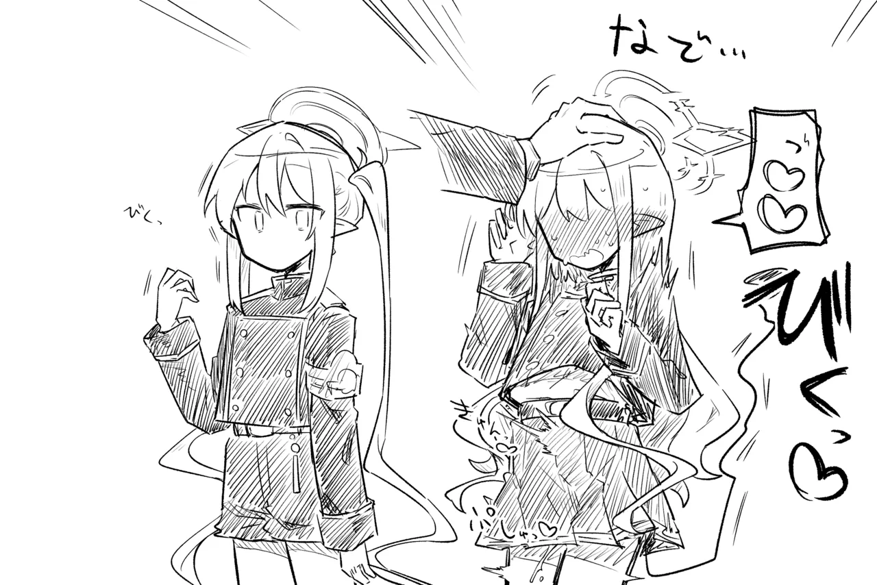 ブルアカまとめ４０（ホシノ・ミカ他） page 12 full