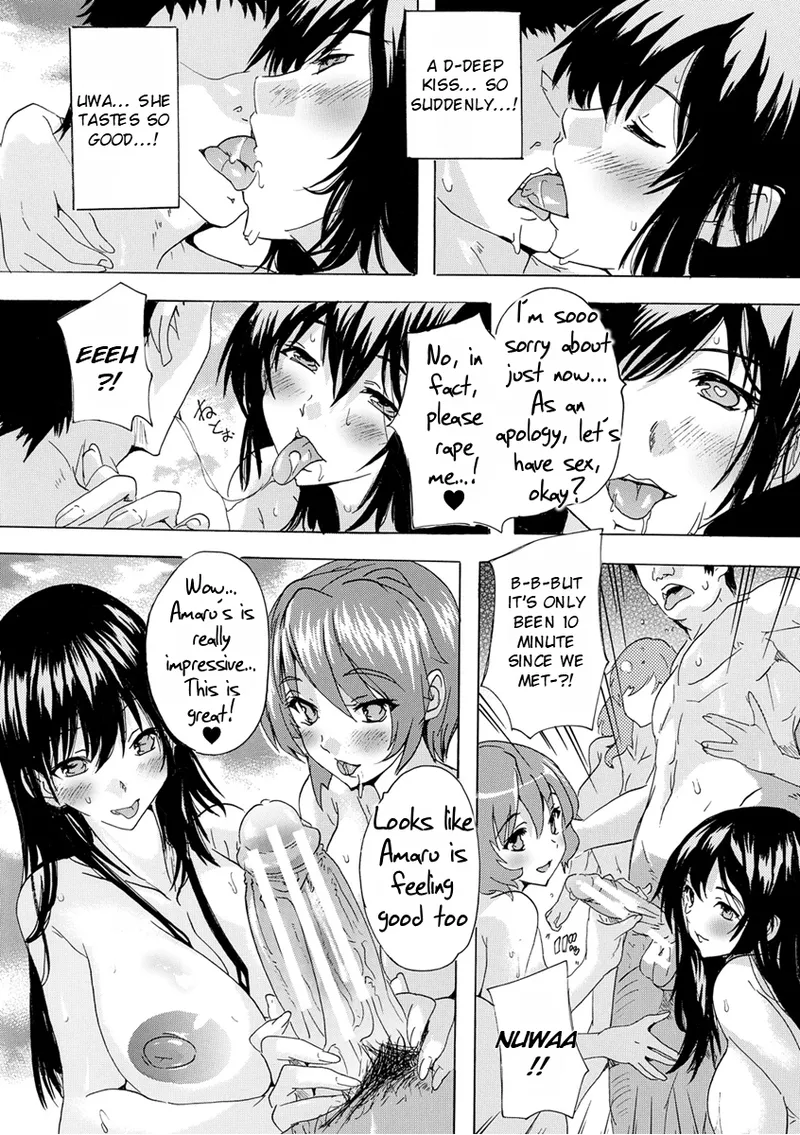 Saiin! Zenra Kaisha | Aphrodisiac Completely Naked Corporation page 12 full