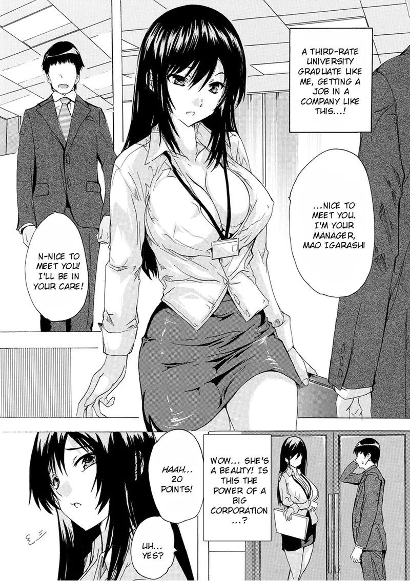Saiin! Zenra Kaisha | Aphrodisiac Completely Naked Corporation page 4 full