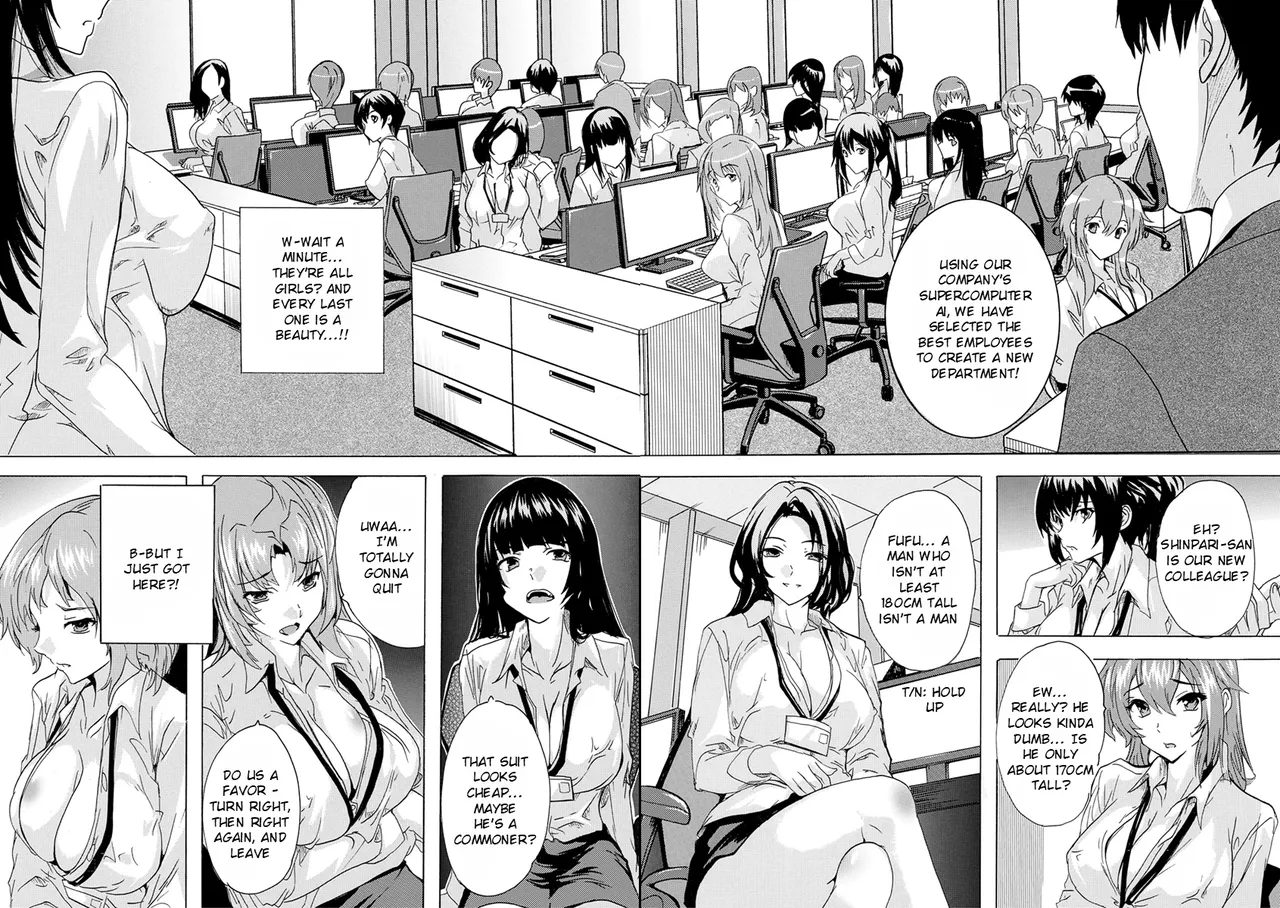 Saiin! Zenra Kaisha | Aphrodisiac Completely Naked Corporation page 6 full
